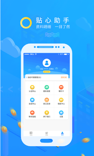 小灰口袋手机版  v1.1图3