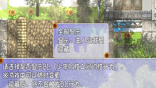 繁星汉化组我的暑假秘密回忆新春版  v1.6.0图3