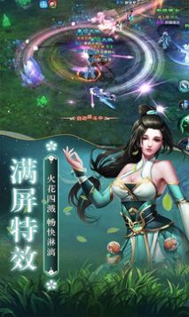 苍兰仙玦官网下载  v1.0.3图2