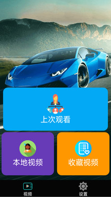 花火 短视频  v2.1.6图3