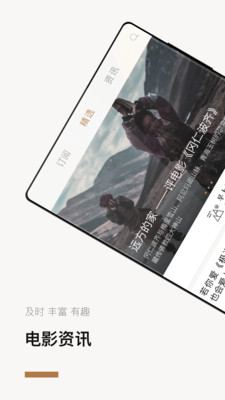 巴塞电影安卓版下载安装最新版手机  v3.5.2图2