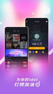 津抖云手机版  v2.1.1图2