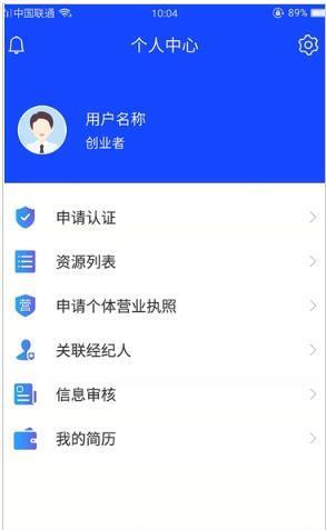 博尔客  v1.0图3