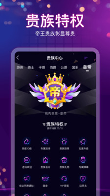 桃秀app  v1.0.8图2