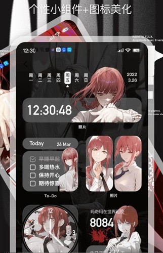 Desktop桌面小组件  v1.1图3