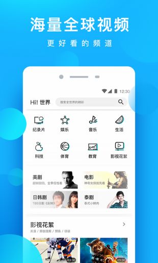 星辰影视2024  v1.0.1图2