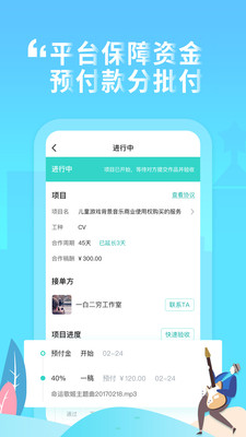 嗨塘音乐app官方版下载  v1.3.2图1