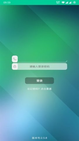 乐教有道  v.2.6.5图2