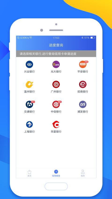 钱街安卓版  v1.0.6图1