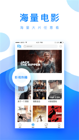 小白网app  v2.0.19.0图2