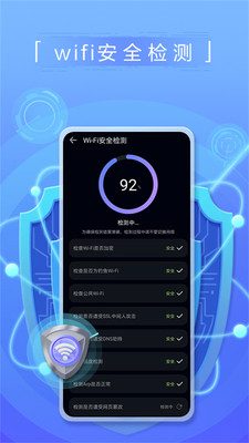 花瓣测速免费版下载安卓版手机安装  v3.2.0.301图3