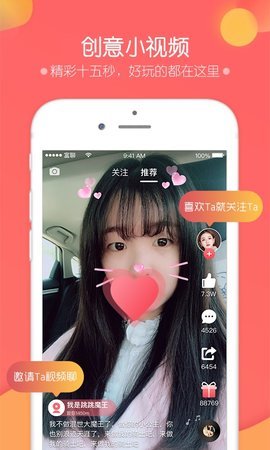 富聊2013旧版本  v5.8.4图2