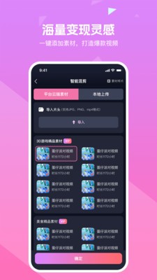 知晓通最新版本下载  v3.3.6图1