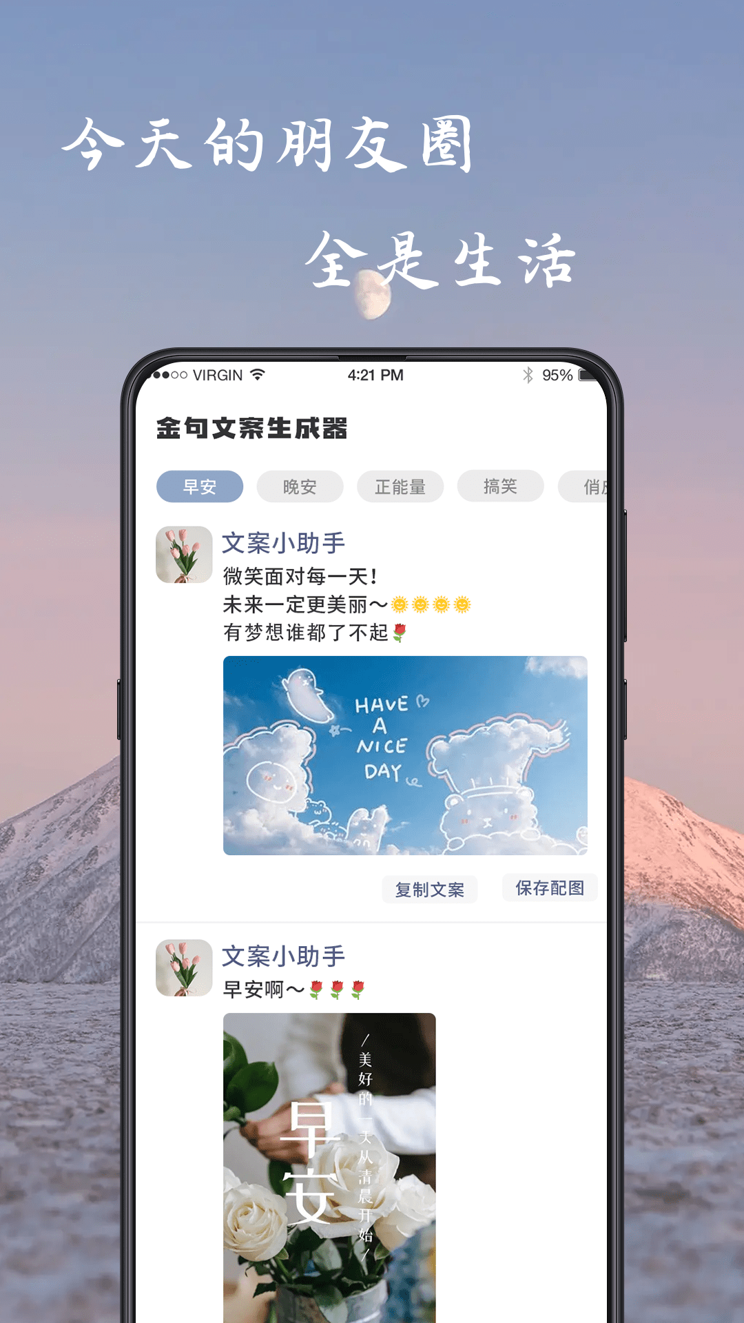 姓名作诗app