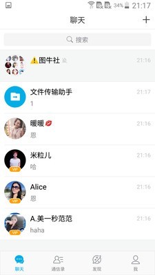 微脉圈最新app下载