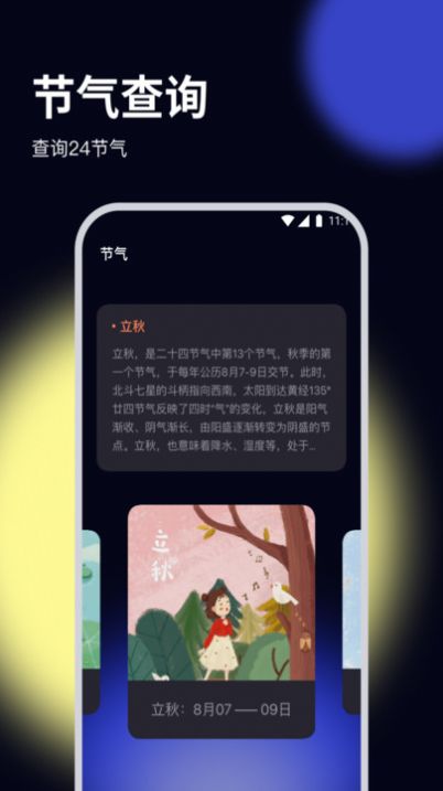 杨桃优化大师最新版  v2.6.7图2