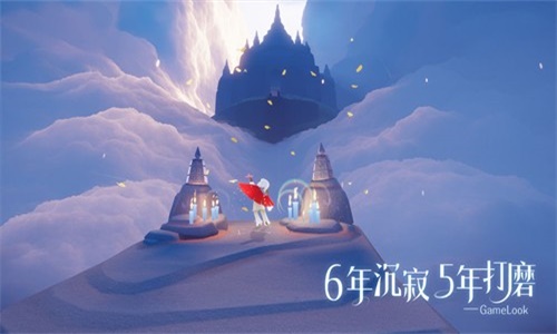 华为光遇渠道服下载2023  v0.8.3图1