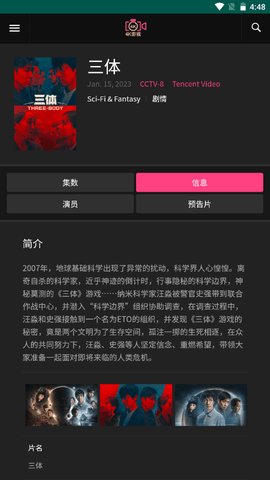 香瓜短剧  v0.947图2