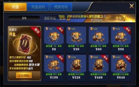 阿拉德之怒复古版2.0下载  v1.24.1图2