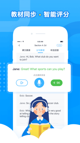 乐听说  v.2.5.0图1