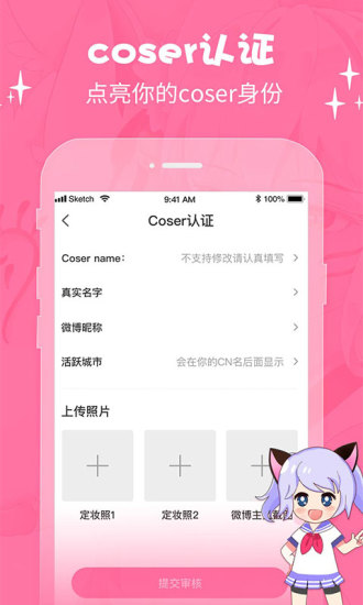 萌次元动漫官网在线观看  v2.0.6图3