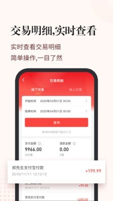 今天财码  v1.0.0图1