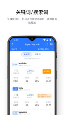 亚逊精灵  v1.0.2图1