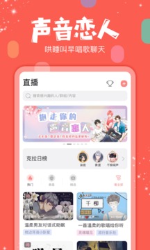 克拉克拉5.5.5版本  v5.6.6图2