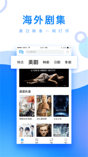 小白网xb5解压  v2.0.19.0图1