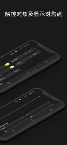 monitor破解版下载  v1.2.4图1