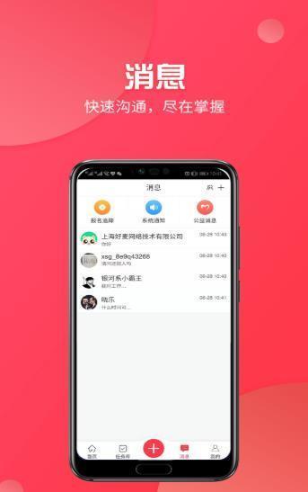 学生港  v1.0.8图1