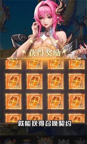 牧神录最新版本  v1.0.24图2