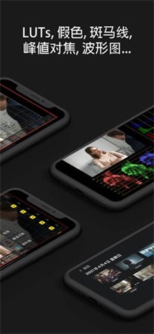 ikeymonitor破解版ios  v1.2.4图3