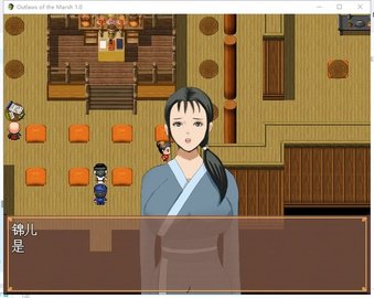 水浒寝取传最新版  v1.0图3