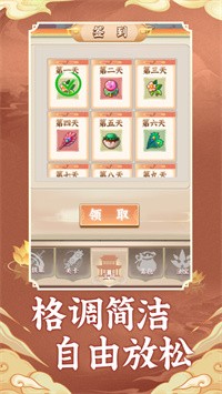 西天萌玩  v1.0图1