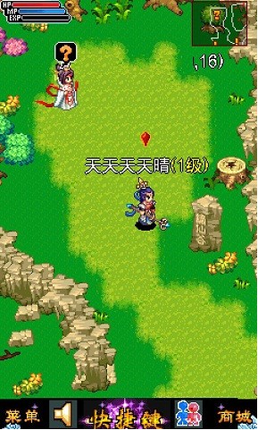 魔幻西游ol手游安卓  v1.6图1