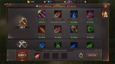 奇迹5手游下载  v13.3.0图1