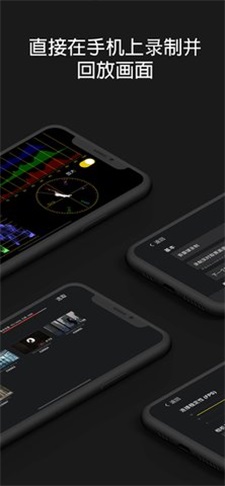 ikeymonitor破解版ios  v1.2.4图2