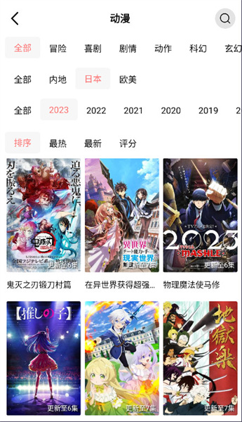 花火视频免费追剧app下载苹果版官网  v1.9.8图1