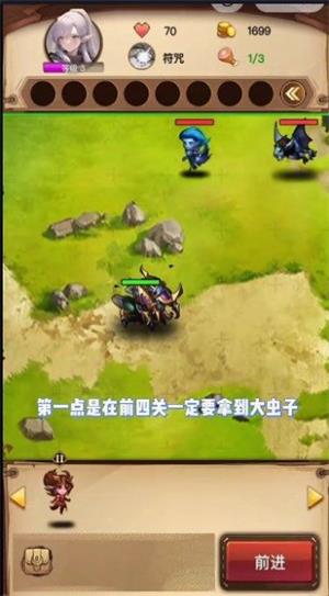 魔兽自走棋无限钻石版下载  v6.3.0.23198图2