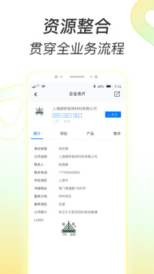 多彩狗  v1.1图2