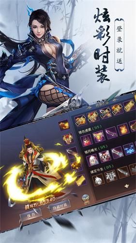 武侠历险记最新版  v3.5.5图1