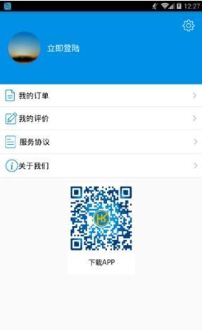 云企查  v1.6.8图2