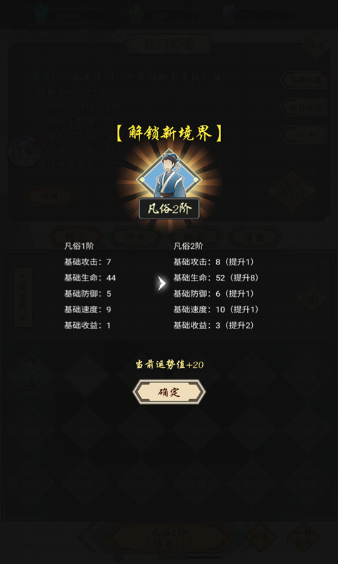 我在精神病院学斩神手机版  v1.3图1