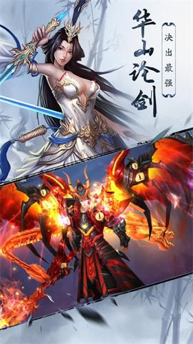 武侠历险记最新版