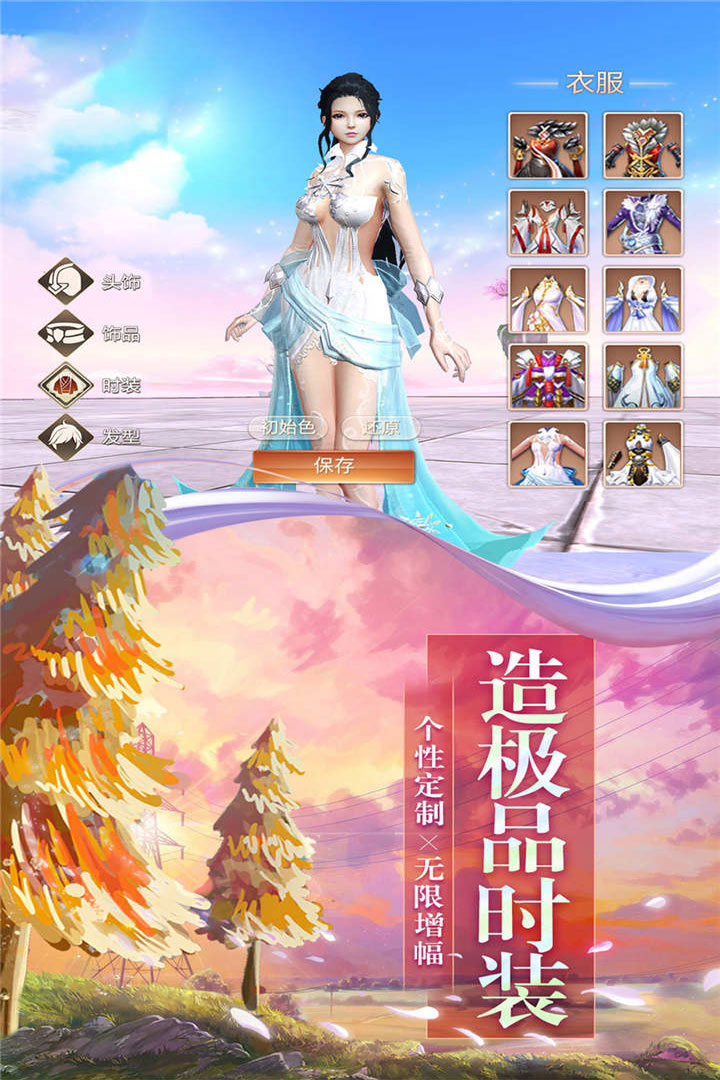 神秘复苏手游安卓版  v1.0.0.6图1