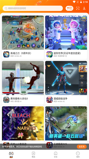 233  v2.64.0.1图2