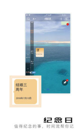 慧影时间流  v3.2.0图2