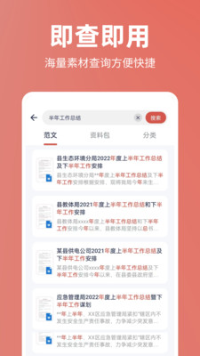 今日文库最新版本下载手机版  v4.6.0图3