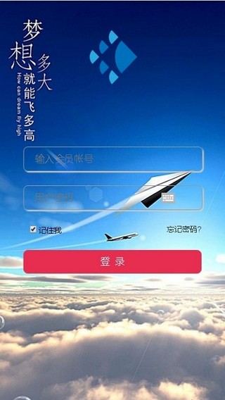 广告联盟app手机版下载苹果版  v0.0.1图1